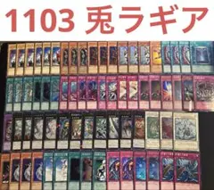 2026年最新】兎ラギアの人気アイテム - メルカリ