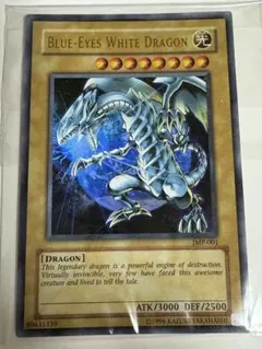 2026年最新】ブルーアイズホワイトドラゴン 25th 英語の人気アイテム