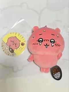 2026年最新】ちいかわ すっごく辛いんだッマスコット(真っ赤なちいかわ