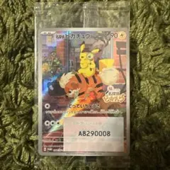 2026年最新】名探偵ピカチュウ 未開封の人気アイテム - メルカリ