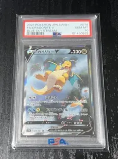 2026年最新】カイリューv sa psa10の人気アイテム - メルカリ