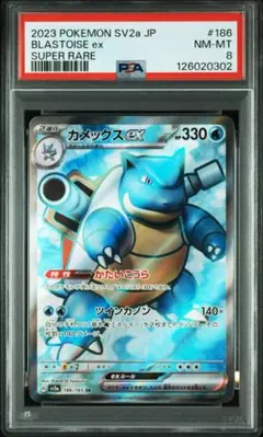 2026年最新】カメックス sr 151の人気アイテム - メルカリ