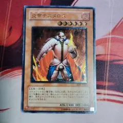 2026年最新】テスタロス レリーフの人気アイテム - メルカリ