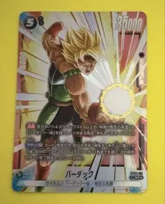 2026年最新】フュージョンワールド パラレル バーダックの人気アイテム