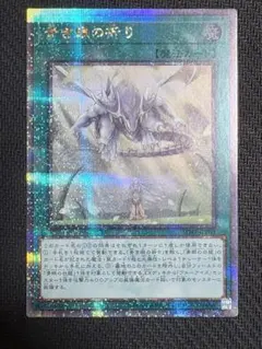 2026年最新】青き眼の祈り 25thの人気アイテム - メルカリ