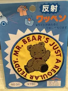 2026年最新】mr bears dreamの人気アイテム - メルカリ