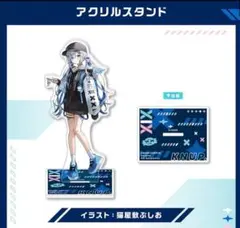 2026年最新】Vtuber名：天音かなた アクリルスタンドの人気アイテム