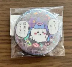 2026年最新】ハチワレ ドカ食いの人気アイテム - メルカリ