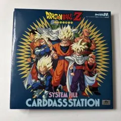 2026年最新】カードダスステーション ドラゴンボールの人気アイテム