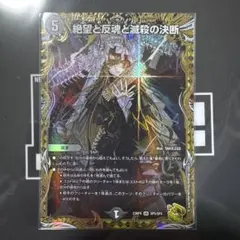 2026年最新】パーフェクトダークネス金の人気アイテム - メルカリ