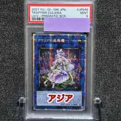 2026年最新】蟲惑 psaの人気アイテム - メルカリ