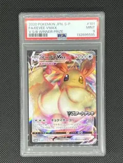 2026年最新】イーブイvmax プロモの人気アイテム - メルカリ