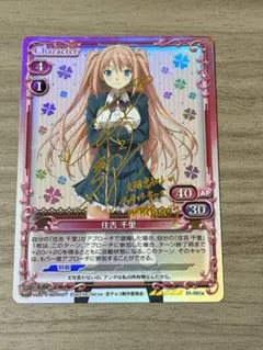 2026年最新】恋と選挙とチョコレート スリーブの人気アイテム - メルカリ