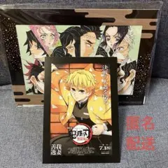 2026年最新】タイトル：鬼滅の刃 ポスターの人気アイテム - メルカリ