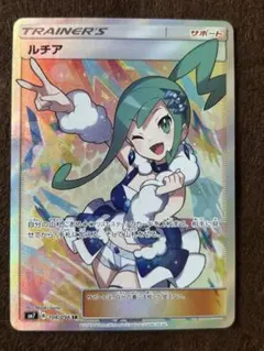 2026年最新】ルチア SR sm7 裂空のカリスマの人気アイテム - メルカリ