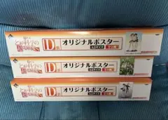 2026年最新】とある科学の超電磁砲ポスターの人気アイテム - メルカリ