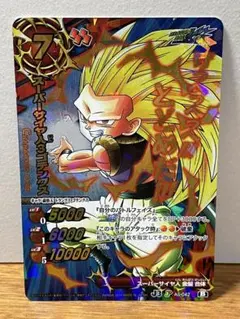 2026年最新】ミラバト ドラゴンボールの人気アイテム - メルカリ