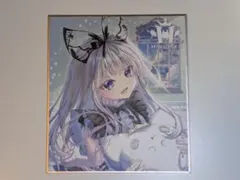 2026年最新】翡翠亭 ミニ色紙の人気アイテム - メルカリ