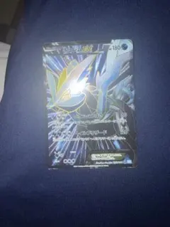 2026年最新】キュレムex 053/052の人気アイテム - メルカリ