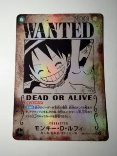 2026年最新】ルフィ 手配書の人気アイテム - メルカリ