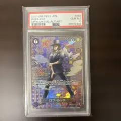 2026年最新】ルッチ sp psa10の人気アイテム - メルカリ