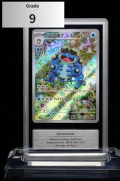 2026年最新】Gemixの人気アイテム - メルカリ