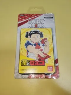 2026年最新】僕とロボコ ユニオンアリーナの人気アイテム - メルカリ
