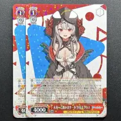 2026年最新】沙花叉 ヴァイスの人気アイテム - メルカリ