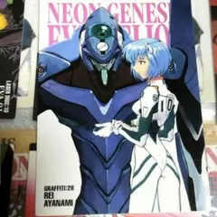 2026年最新】綾波レイ初版の人気アイテム - メルカリ