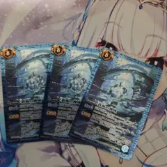 2026年最新】蒼海の神域の人気アイテム - メルカリ