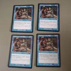 2026年最新】リスティックの研究 プレイマットの人気アイテム - メルカリ