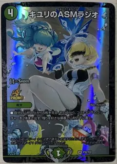 m61000519777_1.jpg?1767443153