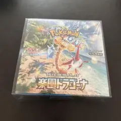 2026年最新】楽園のドラゴーナの人気アイテム - メルカリ