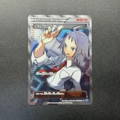 チェレン SR BW6 フリーズボルト 063/059 - メルカリ