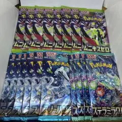 2026年最新】ポケカサーチパックの人気アイテム - メルカリ