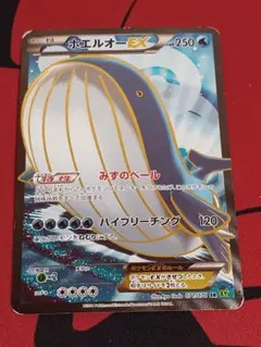 2026年最新】ホエルオーex srの人気アイテム - メルカリ