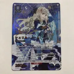 2026年最新】シェリル・ノーム スリーブの人気アイテム - メルカリ