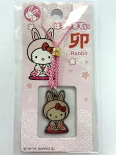 2026年最新】ハローキティ干支の人気アイテム - メルカリ