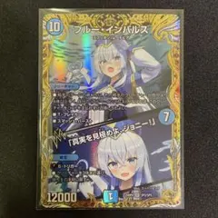 2026年最新】真実を見極めよジョニーの人気アイテム - メルカリ