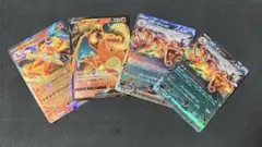 2026年最新】ポケカexまとめ売り リザードンの人気アイテム - メルカリ