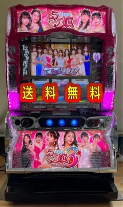 2026年最新】ラブ嬢3の人気アイテム - メルカリ