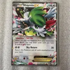 2026年最新】シェイミ 英語の人気アイテム - メルカリ