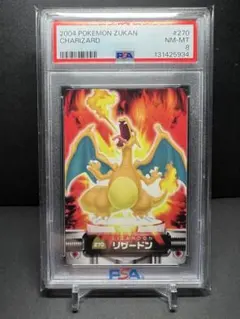 2026年最新】ポケモン カードダス リザードンの人気アイテム - メルカリ