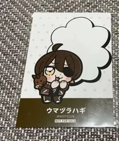 2026年最新】ニート部PUSの人気アイテム - メルカリ