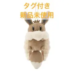 2026年最新】イーブイリュックの人気アイテム - メルカリ