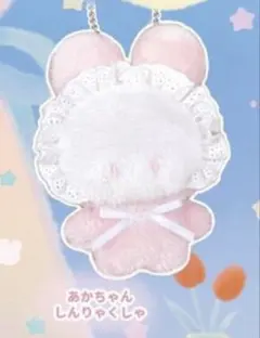 2026年最新】しんりゃくしゃの人気アイテム - メルカリ