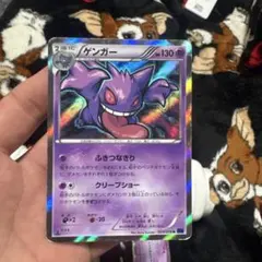 2026年最新】ゲンガー 026/072の人気アイテム - メルカリ