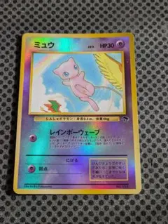 2026年最新】サザンアイランド ミュウの人気アイテム - メルカリ