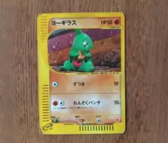 2026年最新】ヨーギ マクドナルドの人気アイテム - メルカリ