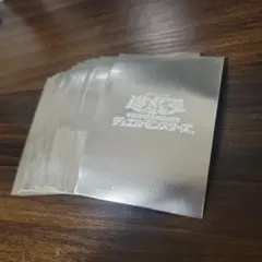 2026年最新】遊戯王 初期ロゴ スリーブ 白の人気アイテム - メルカリ